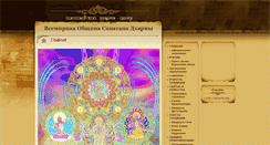 Desktop Screenshot of nikolaev.advayta.org