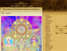 Tablet Screenshot of nikolaev.advayta.org