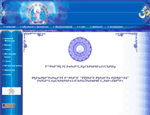 Tablet Screenshot of ekb.advayta.org